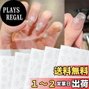 【送料無料】【BEAUTY PLAYER】雪の結晶 ネイルシール 6枚 クリスマス ネイルアートシール 貼るだけマニキュア ネイルアート デザイン ネイルラップ ネイルステッカー ネイル パーツ (B)