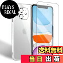 【送料無料】「JCJCLY」ケース iPhone 11 用の ケース + ガラスフィルム + カメラフィルム【アイフォン11 クリア ソフト 柔軟 透明TPU 散熱加工 黄変しにくい 全面保護カバー 耐衝撃 落下防止 すり傷防止 薄型 軽量 携帯便利】あいほん11 カバーJT3-11