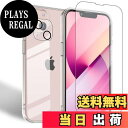 【送料無料】「JCJCLY」ケース iPhone 13 用の ケース + ガラスフィルム + カメラフィルム【アイフォン13 クリア ソフトカバー 柔軟 透明TPU 散熱加工 黄変しにくい 全面保護カバー 耐衝撃 落下防止 すり傷防止 薄型 軽量 携帯便利】あいほん13 ケースJT3-13