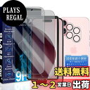 【送料無料】JCJCLY 対応 iPhone 16 覗き見防止 ガラスフィルム インチ【2枚強化ガラス+2枚カメラフィルム セット】ガイド枠付き 国産旭硝子素材製 アイフォン16 覗き見防止 フィルム ( 2枚)+ あいほん16 レンズフィルム ( 2枚)「硬度9H 耐衝撃 飛散防止 衝撃吸収 厚