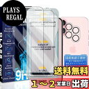 【送料無料】JCJCLY 対応 iPhone 16 ガラスフィルム 6.1インチ【最新型・超簡単に貼付型・0失敗】 カメラフィルム ガイド枠付き 指紋防止 iphone16 強化ガラス アイフォン16 国産旭硝子素材製 【2枚液晶保護+2枚レンズ保護+ガイド枠】JCIP1622WC