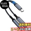 【送料無料】VAVIICLO タイプC イヤホン変換 ケーブル 32bit/384khz 60W急速充電 PD充電同時対応 3.5mmイヤホン変換 音楽/通話/音量調節 ナイロン編み ハイレゾDACチップ内蔵 iPad Pro/Google Pixel/Xperia/Samsung Galaxyなどに対応 (ブルー)