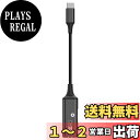 【送料無料】VAVIICLO タイプC イヤホン変換アダプター 2in1 USB Type C to 3.5mm イヤホン変換 PD 60W 急速充電アダプター 32bit 384khz HiFi 通話 音量調節 Realtek社製スマートチップ搭載 iPhone 15/Pro Max/iPad Pro、Pixel、Xperia、Galaxy など Type-Cポートのデバ