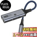【送料無料】VAVIICLO タイプC イヤホン変換アダプター 2in1 USB Type C to 3.5mm イヤホン変換 PD 60W 急速充電アダプター 32bit 384khz HiFi 通話 音量調節 Realtek社製スマートチップ搭載 iPhone 15/Pro Max/iPad Pro、Pixel、Xperia、Galaxy など Type-Cポートのデバ