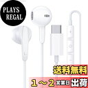 【送料無料】【磁気設計】VAVIICLO タイプ Cイヤホン USB Type C イヤホン 磁気インイヤーイヤホンで軽量、音漏れ防止 マイク&リモコン付きで通話可能 32bit 384khz iPhone 15/iPhone 15 Pro Max多機種対応 Galaxy A53/S23 Ultra/S23、Xiaomi、OPPO、Pixel、iPad Mini/