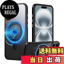 【送料無料】PRODELI ケース For iPhone 16 Plus 専用 カバー クリア 360°回転スタンド MagSafe対応 米軍MIL規格 耐衝撃 指紋防止 ワイヤレス充電対応 落下防止 レンズ保護 擦り傷防止 リング マグネット搭載 スマホケース 対応 6.7インチ アイフォン 16 プラス 用 保護