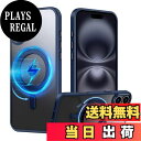 【送料無料】PRODELI ケース For iPhone 16 専用 カバー 360°回転スタンド MagSafe対応 米軍MIL規格 耐衝撃 指紋防止 ワイヤレス充電対応 落下防止 レンズ保護 擦り傷防止 マット感 リング マグネット搭載 スマホケース 対応 6.1インチ アイフォン 16 用 保護カバー(ダ