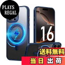 【送料無料】PRODELI ケース For iPhone 16 Pro Max 専用 カバー 360°回転スタンド MagSafe対応 米軍MIL規格 耐衝撃 指紋防止 ワイヤレス充電対応 落下防止 レンズ保護 擦り傷防止 マット感 リング マグネット搭載 スマホケース 対応 6.9インチ アイフォン 16 プロマッ