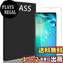 【送料無料】FOR AQUOS zero6 SHG04 au / SoftBank 用の 専用ガラスフィルム for AQUOS zero6 SHG04 au / SoftBank 用の 専用液晶保護フィルム 強化ガラスフィルム 日本製素材旭硝子製 99% の透過性 2.5D ラウンドエッジ加工 極上のタッチ感 0.33mm超薄 硬度9H 耐指紋 f
