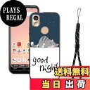 【送料無料】RuiMi for あんしんスマホ KY-51B 用のケース for あんしんスマホ KY-51B 用のカバー 薄型 軽量化 猫ねこ通 かわいい 指紋防止 落下防止 耐衝撃 汚れに強い 水洗いできます全面的に保護するカバー for あんしんスマホ KY-51B 用のスマホケース (good night