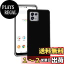 【送料無料】FOR TONE e22 用の 耐衝撃 ケース カバー TPU マット フィット レンズ カメラ 画面保護 傷 指紋防止 衝撃吸収 軽量 スリム 軽 薄 耐久 (ブラック)