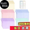 【送料無料】METBOU ジッパー式ファイル袋 ファイル袋 メッシュケース a5 クリアファイル a5 ファイル ジッパー式 連絡袋 蛇腹ファイル 領収書ファイ...