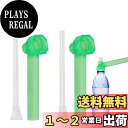 【送料無料】QuickYen 水パイプ 2本セット ペットボトルガラスパイプ にできる ガラスパイプとマウスピース 喫煙具 水タバコ 煙道 煙 パイプ ボング 持ち運びが容易