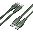 【送料無料】【2本セット】VOLTME USBC usb-c ケーブル 高耐久ナイロン USB-C 2.0 ケーブル USB PD対応/高耐久 60W対応 デー...