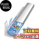 【送料無料】Vaydeer Pill Organizer Vaydeer ピルケース 1週間 1日2回 薬ケース 金属製 サプリメントケース 携帯用 薬入れ(銀...