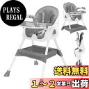 【送料無料】UBRAVOO ベビーチェア ハイローチェア キッズチェア 6ヶ月-3歳 折りたたみ 五点式安全ベルト 二段テーブル付き 収納袋付き 高さ調節 組立簡単 軽量 離乳食 多機能 赤ちゃん用 お食事椅子 テーブルチェア 持ち運び便利 出産祝い (グレー)