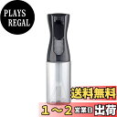 【送料無料】maarku スプレーボトル 噴霧器 アルコール対応 スプレーボトル ミスト 化粧水 詰め替えボトル 園芸 植物用 清掃用 美髪師用 家用 ペット用 200ml (ブラック)
