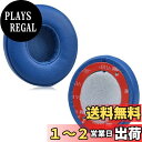 【送料無料】JHZZWJ イヤーパッド 互換性 パッド 交換用 Beats Solo 2 & Solo 3 Wired Headphones ヘッドホンに イヤークッション 対応 blue