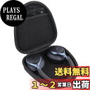 【送料無料】(ケースのみ)アンカー Anker Soundcores Space one/Pro/Space Q45/Life Q30/Life Q35/Life Q20/Q20i ワイヤレス ヘッドホン専用収納ケース-Aenllosi