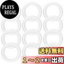 【送料無料】EXCEART フォームリース リース ドーナツ型 クリスマス 発泡スチロール DIYクラフト おしゃれ ハンドクラフト リング アクセサリー 12個 ペンダント 14.5X2.5cm DIY