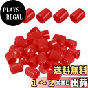【送料無料】DMiotech 100個入り 14mm ID レッド スクリューネジ保護 ゴム エンドキャップ ボルトカバー ネジボルト 家具パイプ用