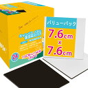 【送料無料】AUREUO ミニ キャンバス ボード 裏面磁石付き セット 7.6CM x 7.6CM (3x3インチ) 中目 100%コットン 24枚 初心者 絵画用具 芸術絵創作 現代油絵 美術装飾 水彩画・油絵画・アクリル兼用