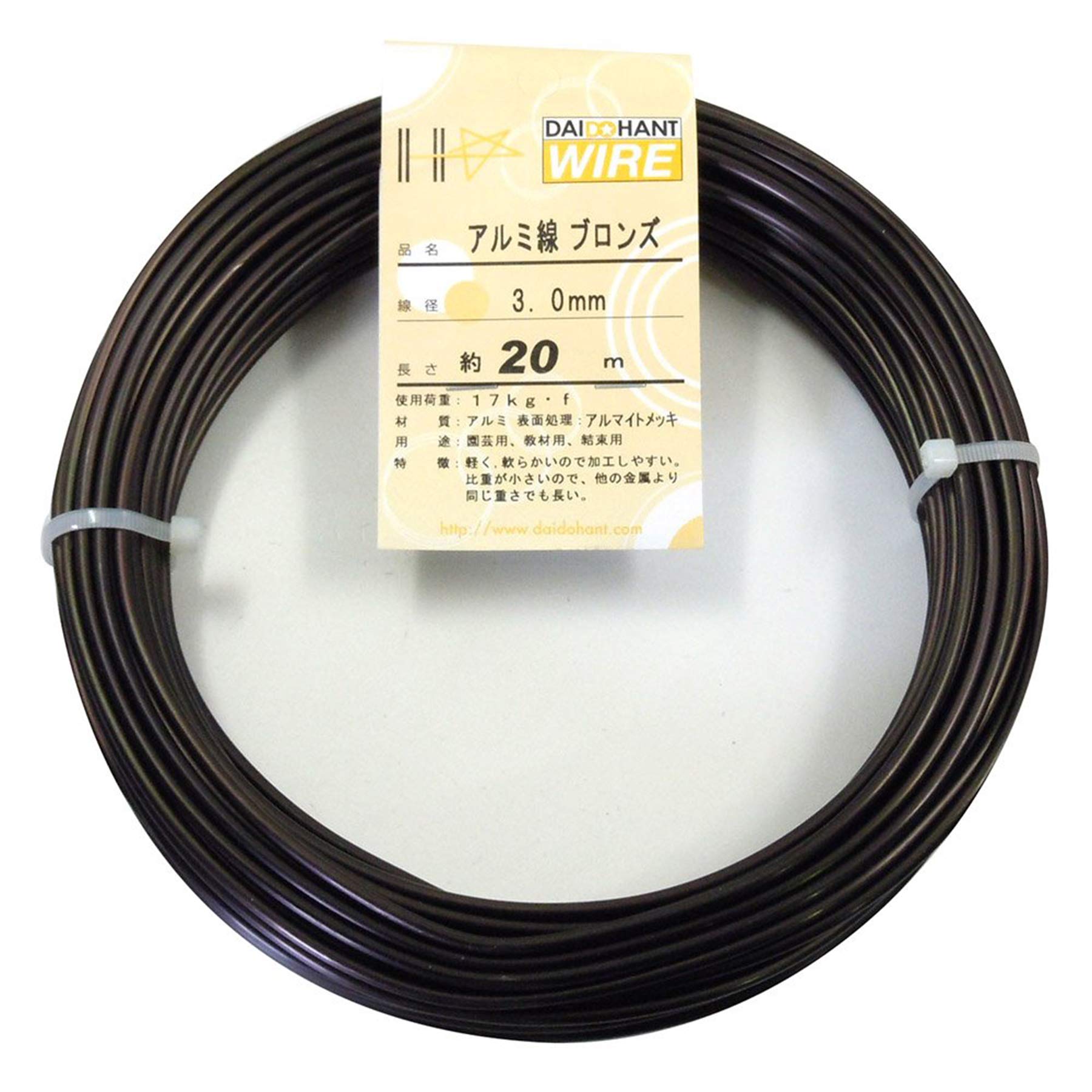 【送料無料】ダイドーハント (DAIDOHANT) ( 軟質 ) アルミ線 ブロンズ( 茶 [太さ] #11 3.0 mm x [長さ]..