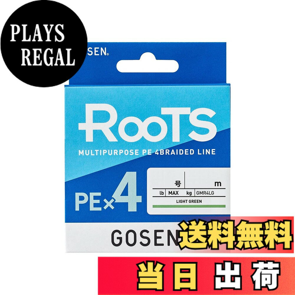 【送料無料】ゴーセン(Gosen) ルーツ PEx4 ライトグリーン 150m 1.2号