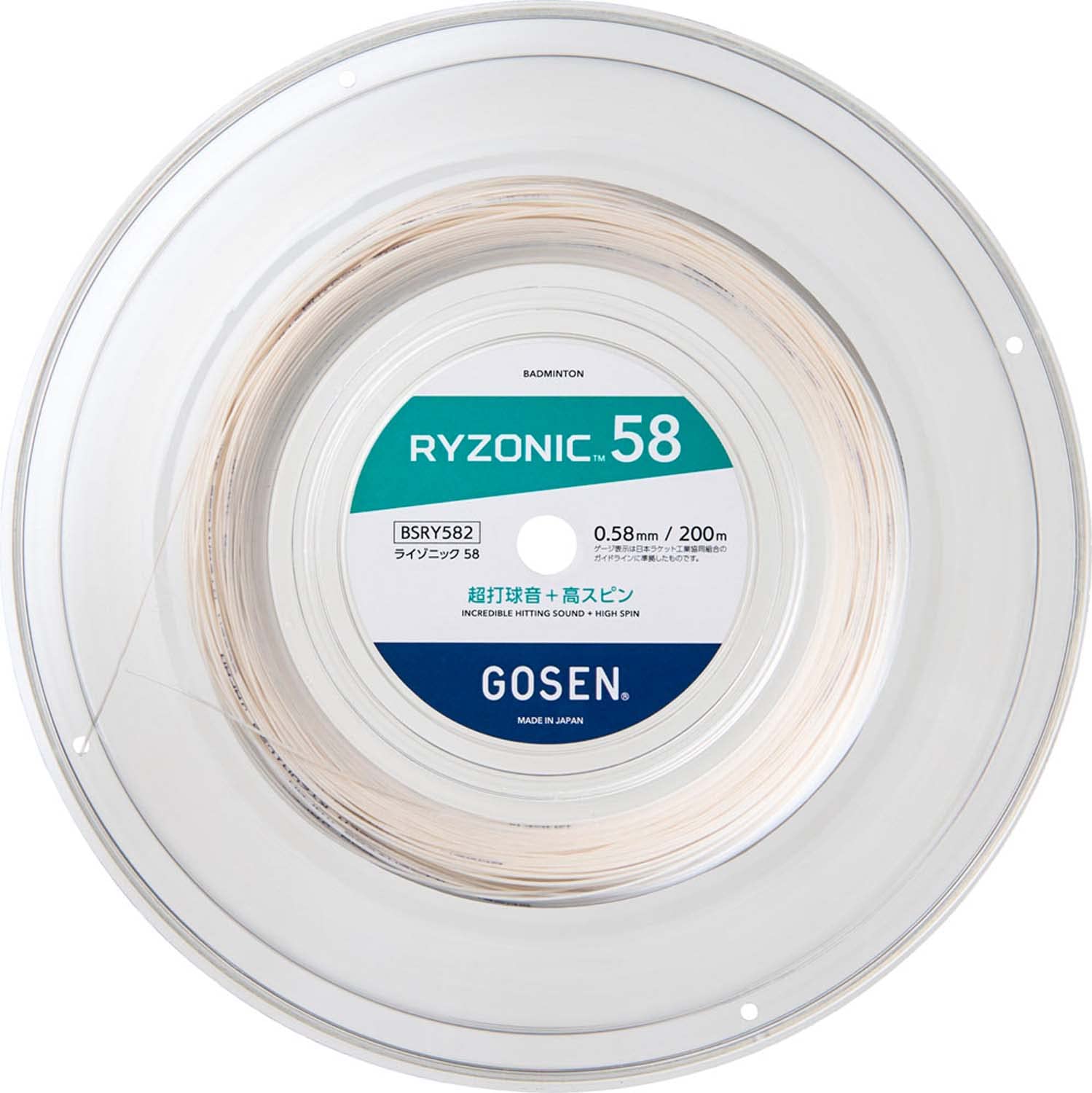 【送料無料】ゴーセン GOSEN バドミントンガット・ストリング ライゾニック 58 RYZONIC 58 200mロール BSRY582