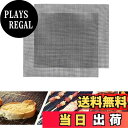 【送料無料】グリルマット バーベキュー 網 BBQマット くっつかない 両面利用 耐高温 焦げ付き防止 再利用可能 格子マット 2枚セット 40x30cm (40x30cm)