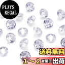 【送料無料】Beadthoven 20個 クリア ジルコニア Vカットストーン 多面体 3Dネイルダイヤモンド DIYラインストーン ネイルデコレーション ネイルストーン スパンコール アクセサリーパーツ ハンドメイド 手芸用品 手作り素材 クラフト用品 6x4mm
