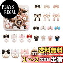 【送料無料】Beadthoven 蝶結びチャーム 合金エナメルペンダント パール ラインストーン ジルコニア付き 約48個/箱 混合様式 ライトゴールド リボン蝶結び プリンセスリボン 円形 金属チャーム 手芸クラフト アクセサリーパーツ ジュエリー作成 DIY 飾り物 手作り ハンド