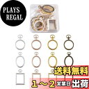 【送料無料】Beadthoven 約24個/箱 4色 懐中時計 レジン枠 空枠 合金ペンダント 円形 楕円形 長方形 レジンフレーム 空枠チャーム UVレジン レジン封入 DIY用 アクセサリーパーツ ジュエリー ハンドメイド 手芸材料 手作り素材 クラフト用品