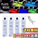【送料無料】Futwod 車 ドア カーテシーランプ ドアオープン LED 警告灯 7色 マグネット USB-C充電 ドアランプ 自動車 開閉センサー 自動感応 ウェルカムライト 点滅 非常信号灯 間接照明 テープライト 全車種汎用 カー タクシー 衝突防止 安全灯 コンパクト ウェルカム