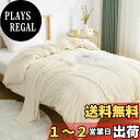 【送料無料】Matdeco 掛け布団カバー シングル 冬 あったか 羽毛布団・毛布カバー フランネル 蓄熱保温 厚手 極細マイクロファイバー 毛布にもなる掛け布団カバー 静電気防止 抗菌防臭 蓄熱保温 洗える 速乾 スナップボタン8箇所&ダブルファスナー 着脱簡単 丸洗いOK (シ
