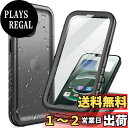 【送料無料】Cozycase iPhone 14 用 ケース - iPhone 14 用 防水ケース - 完全防水 防塵 2m 耐衝撃 360度 全面 両面 軽量 米軍 カメラ保護 ストラップ付き 海 お風呂 水中撮影 洗濯可能 iPhone14 用 ケース - 最強 頑丈 人気 ワイヤレス充電 アイホン14 用 ケース iPhon