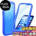 【送料無料】Cozycase iPhone 14 用 ケース - iPhone 14 用 防水ケース - 完全防水 防塵 2m 耐衝撃 360度 全面 両面 軽量 米軍 カメラ保護 ストラップ付き 海 お風呂 水中撮影 洗濯可能 iPhone14 用 ケース - 最強 頑丈 人気 ワイヤレス充電 アイホン14 用 ケース iPhon