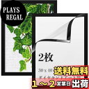 【送料無料】LEADINTOP ダイヤモンドアート フォトフレーム 2枚 マグネット付き 30 x 40 cm ダイヤモンド絵画用 壁を傷つけない 自己粘着性 壁掛け ディスプレイフレーム 写真フレーム 表彰状 ポスター 賞状額縁 縦横万能 軽量 おしゃれ ビジネス 学校 創意 ツール