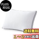【送料無料】HEVUMYI 枕 まくら 首が痛くならない安眠枕 高反発枕 高級ホテル仕様 横向き対応 肩こり解消 丸洗い可能 立体構造 通気性よい 仰向き うつ伏せ寝 柔らかい 長さ63cm*幅43cm*高さ20cm (ホワイト)