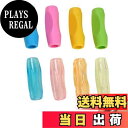 【送料無料】YACHUN 鉛筆もちかた 8点セット 柔らかい シリコン ペングリップ 鉛筆グリップ 子供 矯正 持ち方サポーター 筆記矯正器具 握り方正しい持ち...