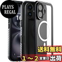 【送料無料】【防水・米軍基準・MagSafe対応】UMITTOS iPhone 16 用 ケース 防水 衝撃吸収 水中撮影対応 顔認証対応 全面保護 完全防水 防雪 防塵 滑り止め 手持ちやすい 頑丈 耐衝撃 ストラップ付き 雨の日、お風呂など適用 防水ケース(6.1インチ)