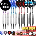 【送料無料】CyeeLife 12本入り 15g ソフトチップダーツセッ+アルミシャフト+余分なティップ+多機能ツール,入門級家庭用ダーツ