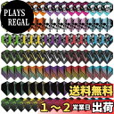 【送料無料】CyeeLife 105個ダーツフライト、標準ダーツフライト耐久性のあるPETダーツフライト、ソフトチップとスチールチップ、ダーツアクセサリー