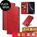 【送料無料】QUEASON 互換品 スマホケース【iPhone xr 用 ケース 手帳型】マグネット式 iphonexr 用 スマホケース 携帯カバー iphone xr 用 ケース カード収納 アイホンxr 用 ケース スタンド機能 iphonexr 用 手帳型ケース 耐衝撃 全面保護 iphone 10rケース 手帳型 落