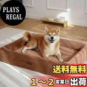 【送料無料】EMME 3D犬 ベッド暖かい ペットベッド 中綿無しフェイクラビットファー 極上のタッチ ペットソファー ペットベッド 洗える 全週ウレタン 中綿無し 高反発 高齢犬 子犬 猫 多頭飼い 取り外せるカバー 滑り止め オールシーズン ペット用ベッド 中型犬 大型犬8