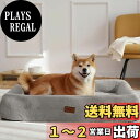 【送料無料】EMME 3D犬 ベッド暖かい ペットベッド 中綿無しフェイクラビットファー 極上のタッチ ペットソファー ペットベッド 洗える 全週ウレタン 中綿無し 高反発 高齢犬 子犬 猫 多頭飼い 取り外せるカバー 滑り止め オールシーズン ペット用ベッド 中型犬 大型犬8