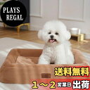 【送料無料】EMME 3D犬 ベッド暖かい ペットベッド 中綿無しフェイクラビットファー 極上のタッチ ペットソファー ペットベッド 洗える 全週ウレタン 中綿無し 高反発 高齢犬 子犬 猫 多頭飼い 取り外せるカバー 滑り止め オールシーズン ペット用ベッド 中型犬 大型犬猫