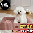 【送料無料】EMME 3D犬 ベッド暖かい ペットベッド 中綿無しフェイクラビットファー 極上のタッチ ペットソファー ペットベッド 洗える 全週ウレタン 中綿無し 高反発 高齢犬 子犬 猫 多頭飼い 取り外せるカバー 滑り止め オールシーズン ペット用ベッド猫小型犬51x39x1