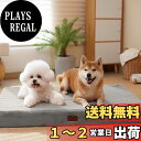 【送料無料】EMME 犬 ベッドフェイクラビットファー もこもこ暖かい 犬猫兼用ペットベッド 洗える抗菌防臭 32D高反発ウレタン 高齢犬 子犬 猫 多頭飼い 取り外せるカバー 滑り止め 中型犬 90x60x8cm Lサイズライトグレー