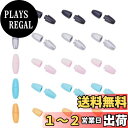 【送料無料】PH PandaHall 60個/セット 5色 プラスチック製 クラスプブレイクアウェイ留め金 DIY用 パーツ 留め金 接続金具 ネックレス&ブレスレット&ストラップ&キーチェーン用 クラフト用品 手芸用品 アクセサリーパーツ 手作り素材